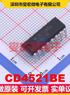 CD4521BE DIP-16 2分频器芯片IC
