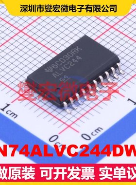 SN74ALVC244DWR SOIC-20-300mil 缓冲/驱动/接收/收发器芯片IC