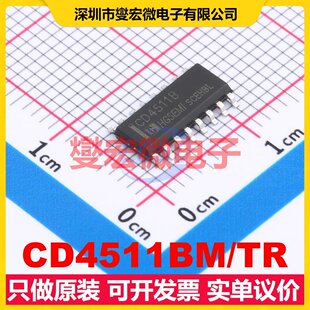 CD4511BM/TR SOP-16 信号开关/解码/多路复用器芯片IC