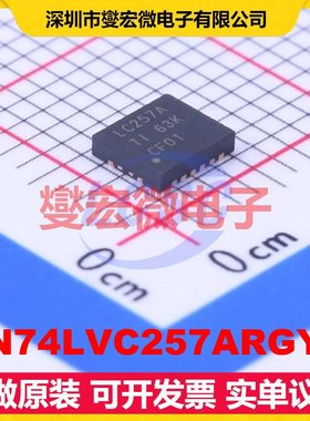 SN74LVC257ARGYR QFN-16-EP(3.5x4) 多路复用器芯片IC