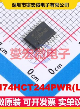 SN74HCT244PWR(LX) TSSOP-20 缓冲/驱动/接收/收发器芯片IC