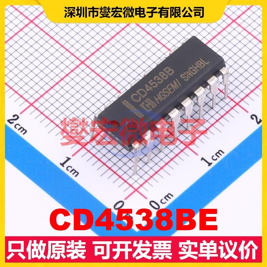 CD4538BE DIP-16 单稳态芯片IC,电子元器件市场,逻辑器件,淘宝优惠券,粉丝福利购,淘宝优惠卷