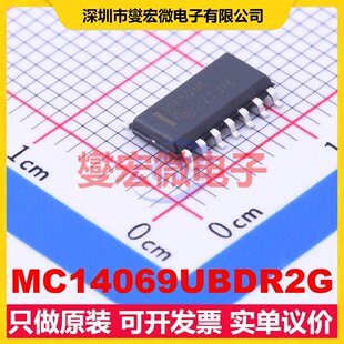 MC14069UBDR2G SOIC-14 反相器芯片IC