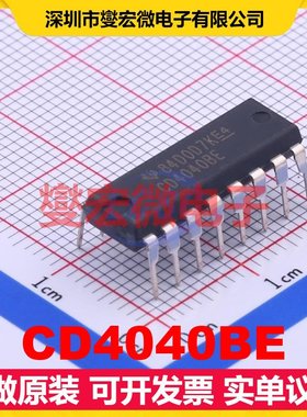 CD4040BE DIP-16 二进制计数器芯片IC