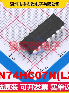 SN74HC07N(LX) DIP-14 缓冲/驱动/接收/收发器芯片IC