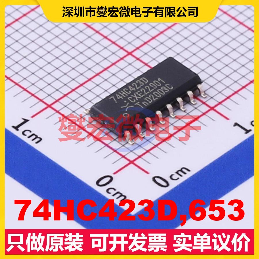 74HC423D,653 SO-16 单稳态芯片IC
