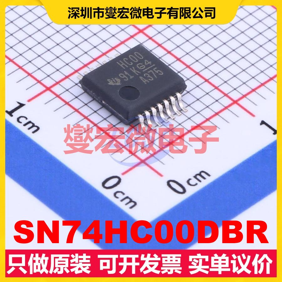 SN74HC00DBR SSOP-14-5.2mm 4路与非门逻辑门芯片IC