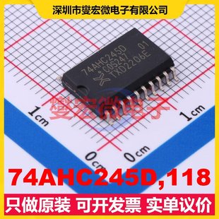 74AHC245D,118 SO-20-300mil 缓冲/驱动/接收/收发器芯片IC