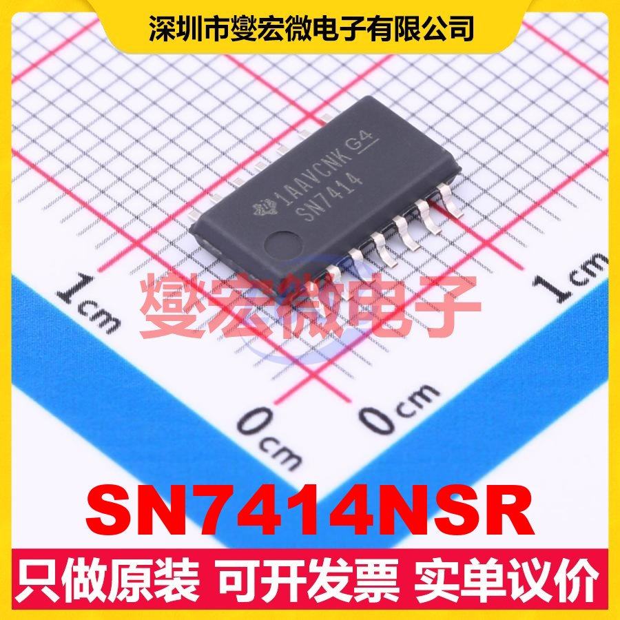 SN7414NSR SOIC-14-208mil 反相器芯片IC
