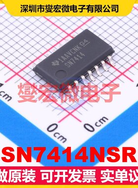 SN7414NSR SOIC-14-208mil 反相器芯片IC