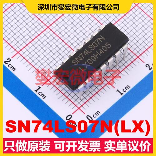 SN74LS07N(LX) DIP-14 缓冲/驱动/接收/收发器芯片IC