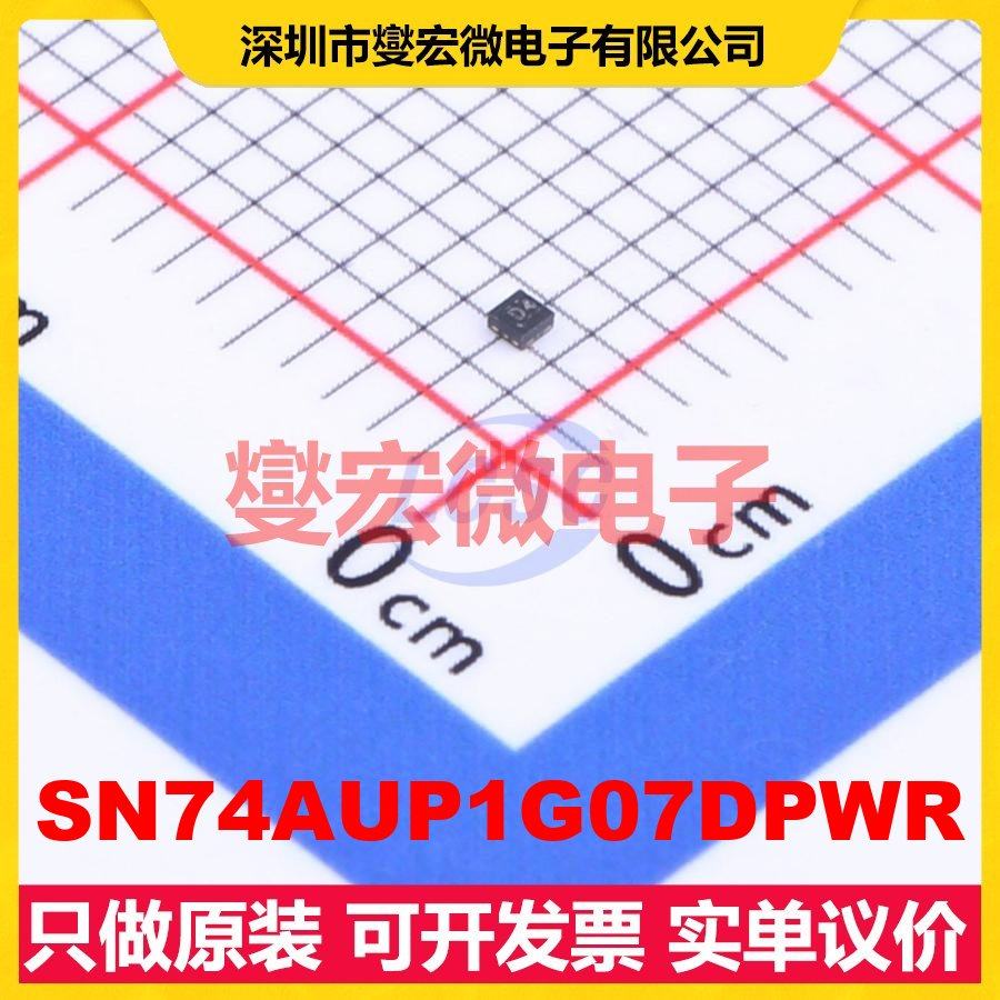 SN74AUP1G07DPWR X2-SON-5(0.8x0.8) 缓冲/驱动/接收/收发器芯片,电子元器件市场,逻辑器件,淘宝优惠券,粉丝福利购,淘宝优惠卷