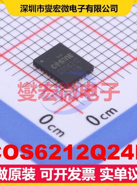 COS6212Q24R QFN-24-EP(4x5) 差分放大器芯片IC