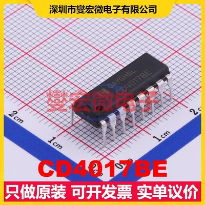 CD4017BE DIP-16 计数器/分频器芯片IC