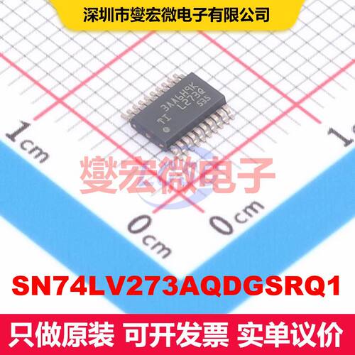 SN74LV273AQDGSRQ1 VSSOP-20 触发器 逻辑 集成芯片IC
