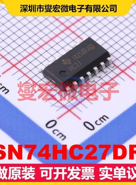 SN74HC27DR SOIC-14 3路或非门逻辑门芯片IC