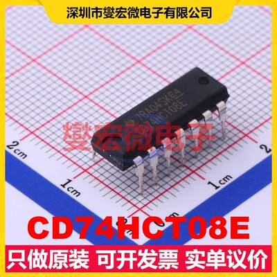 CD74HCT08E PDIP-14 4路与门逻辑门芯片IC