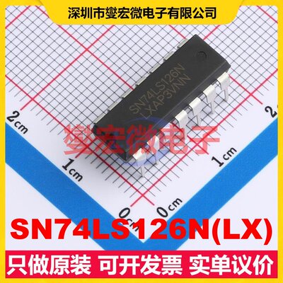 SN74LS126N(LX) DIP-14 缓冲/驱动/接收/收发器芯片IC