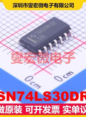 SN74LS30DR SOIC-14 1路与非门逻辑门芯片IC