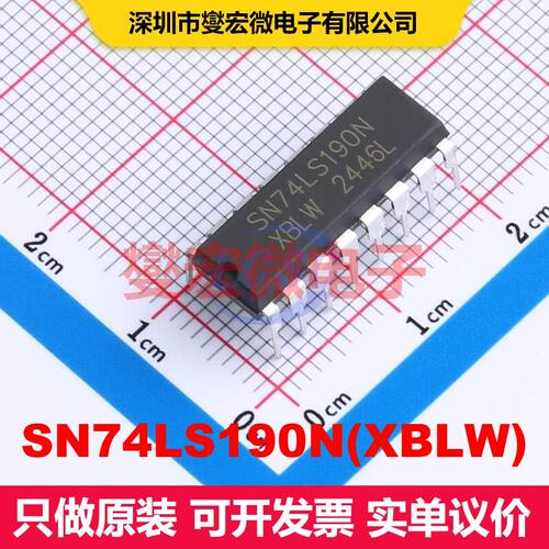 SN74LS190N(XBLW) DIP-16 计数器/分频器 逻辑 集成芯片IC