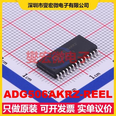 ADG506AKRZ-REEL SOIC-28-300 信号开关/解码/多路复用器芯片IC