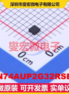 SN74AUP2G32RSER UQFN-8(1.5x1.5) 2路或门逻辑门芯片IC