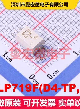 TLP719F(D4-TP,F) SOIC-6 逻辑输出光耦 光电耦合器 隔离芯片IC