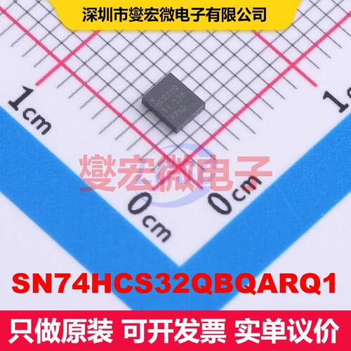 SN74HCS32QBQARQ1 WQFN-14(2.5x3) 逻辑门/反相器 逻辑 集成芯