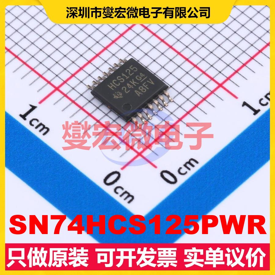 SN74HCS125PWR TSSOP-14 缓冲/驱动/接收/收发器芯片IC