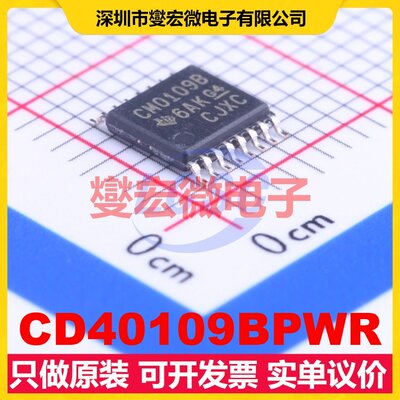CD40109BPWR TSSOP-16 单向电平转换/位移器芯片IC