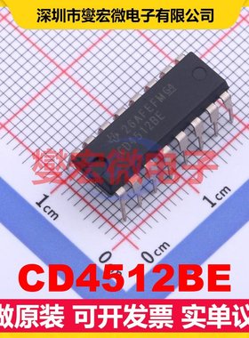 CD4512BE PDIP-16 数据选择器/多路复用器芯片IC