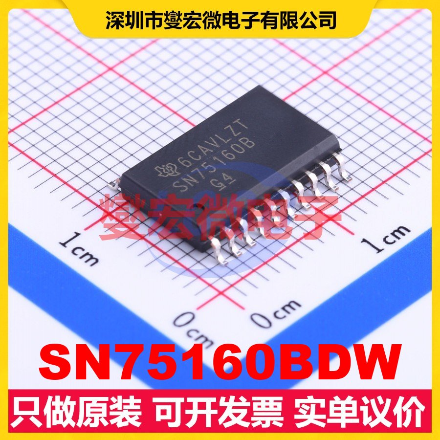 SN75160BDW SOIC-20-300mil 缓冲/驱动/接收/收发器芯片IC