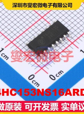 74HC153NS16ARDQ SOP-16 信号开关/解码/多路复用器芯片IC
