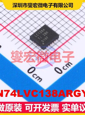 SN74LVC138ARGYR VQFN-16-EP(3.5x4) 解码器/多路分解器芯片IC
