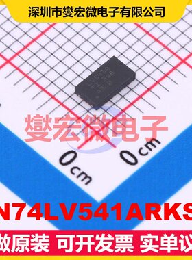 SN74LV541ARKSR VQFN-20(2.5x4.5) 缓冲/驱动/接收/收发器芯片IC