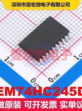 EM74HC245D SOP-20L 缓冲器/驱动器/接收器/收发器 逻辑 集成芯片