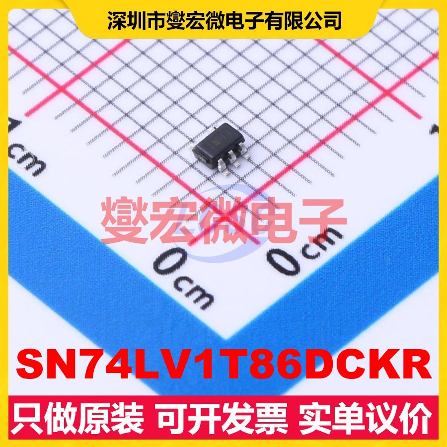 SN74LV1T86DCKR SC-70-5 1路异或门逻辑门芯片IC