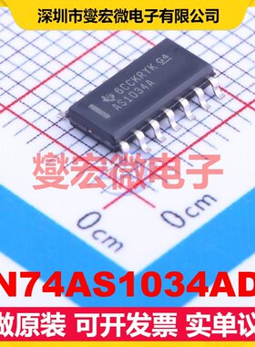 SN74AS1034ADR SOIC-14 缓冲/驱动/接收/收发器芯片IC