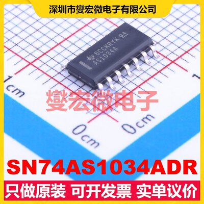 SN74AS1034ADR SOIC-14 缓冲/驱动/接收/收发器芯片IC