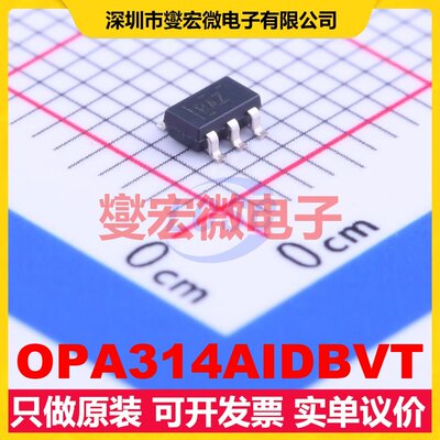 OPA314AIDBVT SOT-23-5 单路运算放大器芯片IC