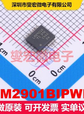 LM2901BIPWR TSSOP-14 线性比较器 线性 集成芯片IC