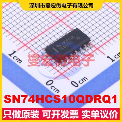 SN74HCS10QDRQ1 SOIC-14 3路与非门逻辑门芯片IC