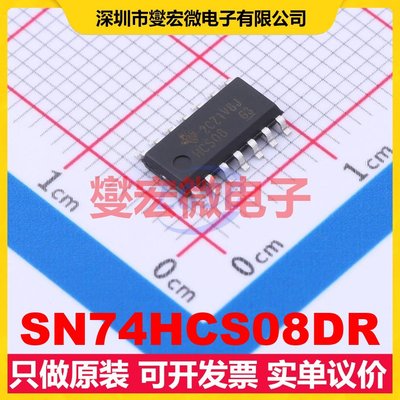 SN74HCS08DR SOIC-14 4路与门逻辑门芯片IC