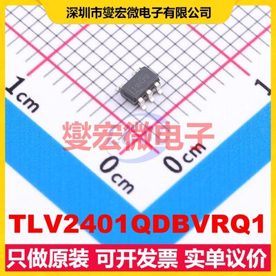 TLV2401QDBVRQ1 SOT-23-5 单路运算放大器芯片IC