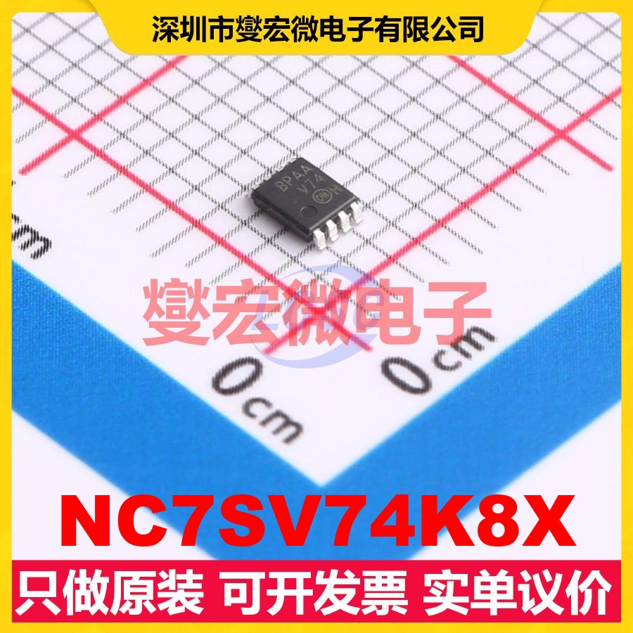 NC7SV74K8X VFSOP-8-2.3mm 触发器芯片IC