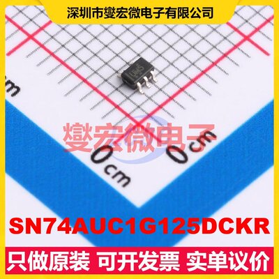 SN74AUC1G125DCKR SC-70-5 缓冲/驱动/接收/收发器芯片IC
