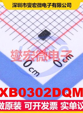 TXB0302DQMR X2-SON-8(1.2x1.8) 双向电平转换/位移器芯片IC