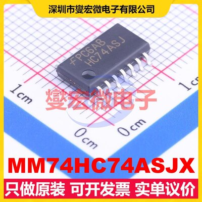 MM74HC74ASJX SOIC-14-208mil 触发器芯片IC