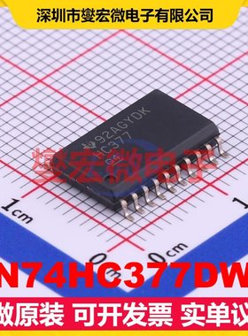 SN74HC377DWR SOIC-20-300mil 触发器芯片IC