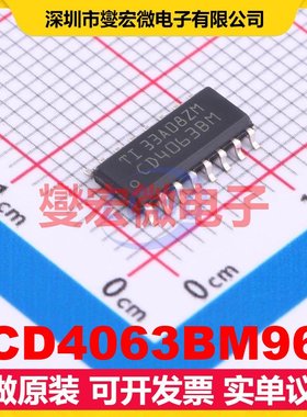 CD4063BM96 SOIC-16 4通道A＜B,A=B,A＞B数字比较器芯片IC
